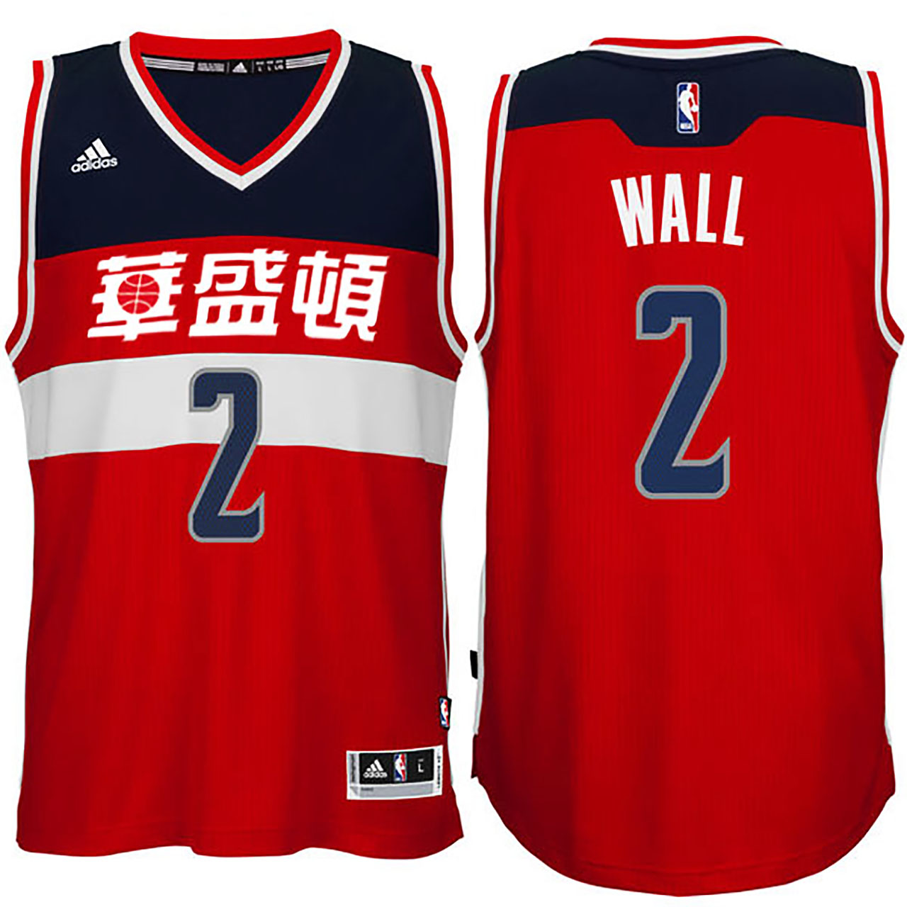 Male John Wall Washington Wizards #2 2016 Chinese New Year Red Jersey