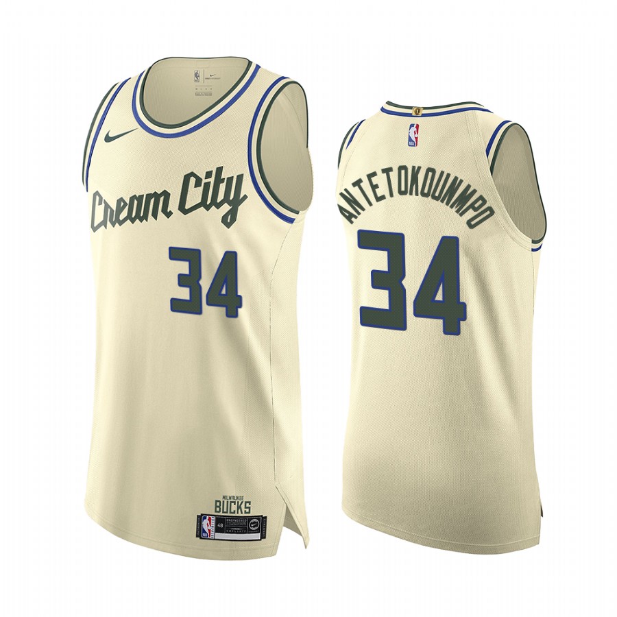 Milwaukee Bucks Giannis Antetokounmpo  City Edition Jersey